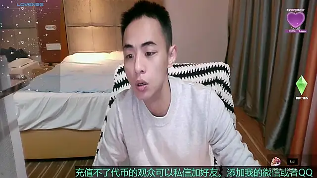 Tsia-Die webkamerás műsora