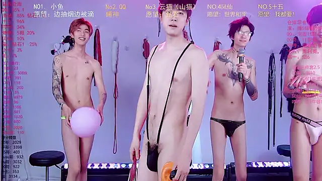 NTN-lucky ওয়েবক্যাম শো