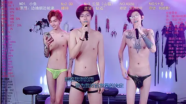 Show modela NTN-lucky na web-kameri