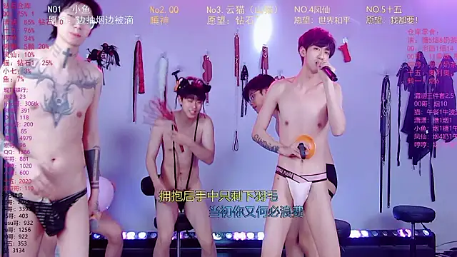 Онлайн чат XXX NTN-lucky