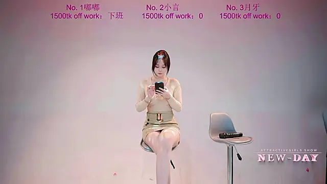 NEW-DAY 라이브 XXX 채팅