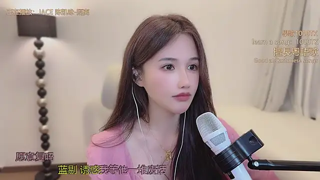 babykitty- 即時 XXX 聊天