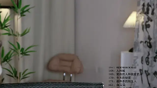 UUsweet's Live XXX Chat