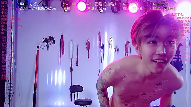 NTN-lucky: απευθείας συνομιλία ΧΧΧ