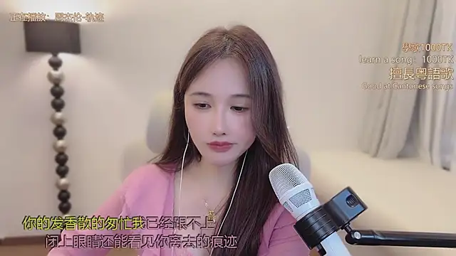 babykitty-n Live XXX chat