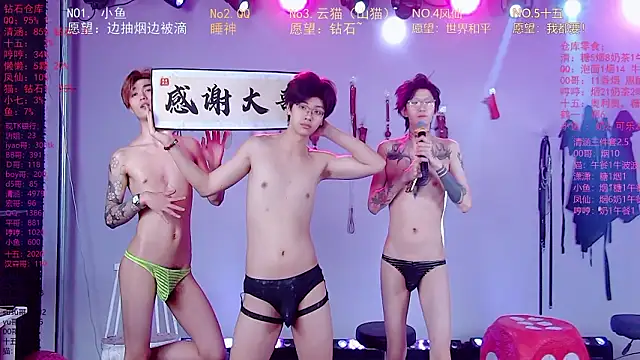 โชว์เว็บแคมของ NTN-lucky