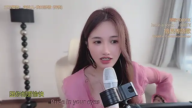 babykitty- Chat XXX in diretta