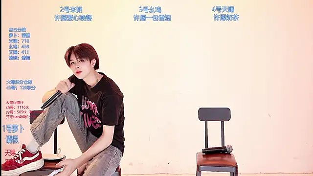 HD-stick998 Adlı Modelin Canlı XXX Sohbeti