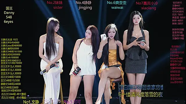 CUTEbaby-888 网络视讯表演