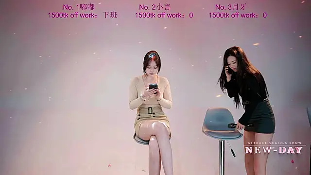 NEW-DAY 在線直播表演