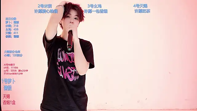 HD-stick998 Live XXX Chat