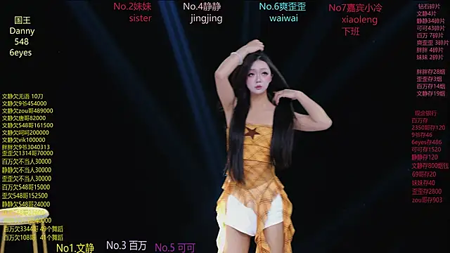 CUTEbaby-888 在線直播表演