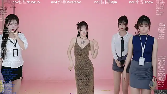 ATY1314 网络视讯表演