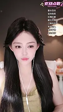 Chat XXX Live wangnana