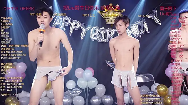 BTS-007 라이브 XXX 채팅