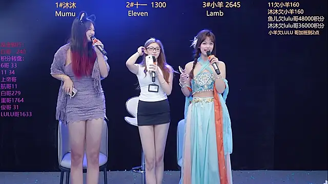 ty_0002 在線直播表演