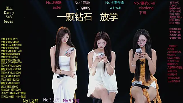 CUTEbaby-888のウェブカメラショー