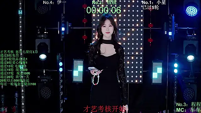 ZZ00033Sのウェブカメラショー