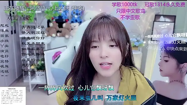 LazyCat94624 网络视讯表演