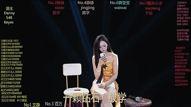 CUTEbaby-888 网络视讯表演