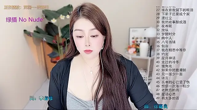 Živý XXX chat BigChili6677