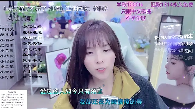 Chat XXX ao vivo de LazyCat94624