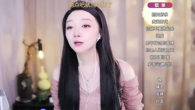 Zoe-99 Obrolan Langsung XXX