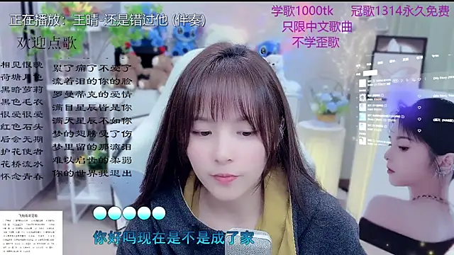 LazyCat94624 – Live XXX-chat