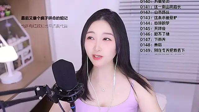 Chatroom XXX en direct de Singer-muzi