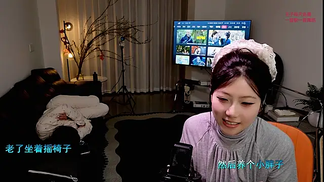 Summerbaby-001 웹캠 쇼