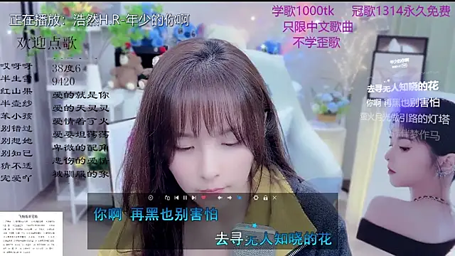 Chatroom XXX en direct de LazyCat94624