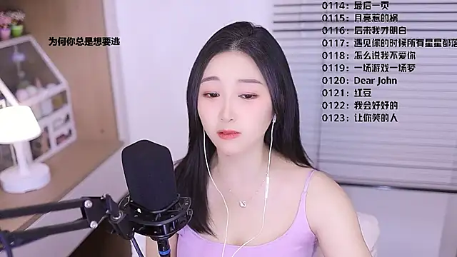 Chatroom XXX en direct de Singer-muzi