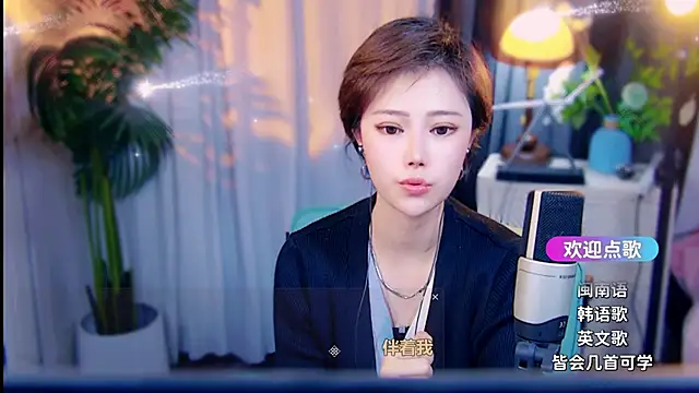 Sembang XXX Secara Langsung cherry-fa