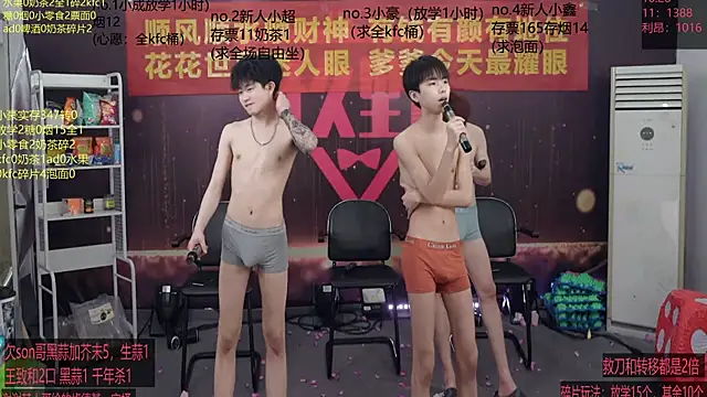 Chatroom XXX en direct de woshididimen