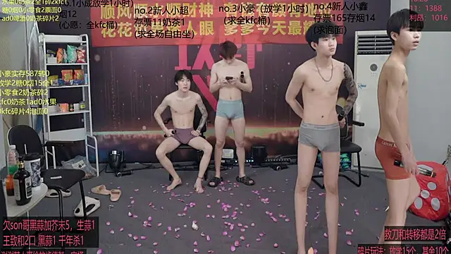 woshididimen 网络视讯表演