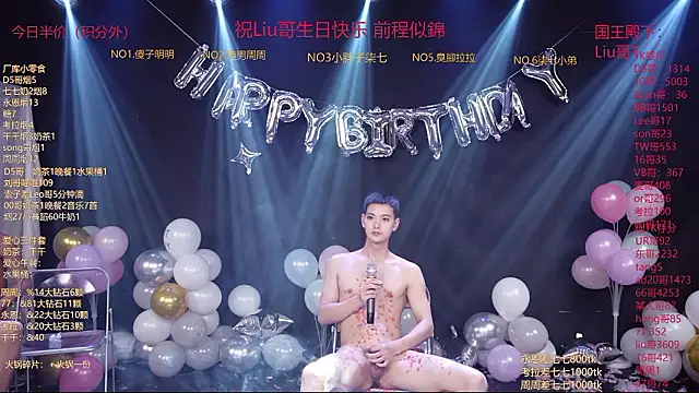 Chat XXX Live BTS-007