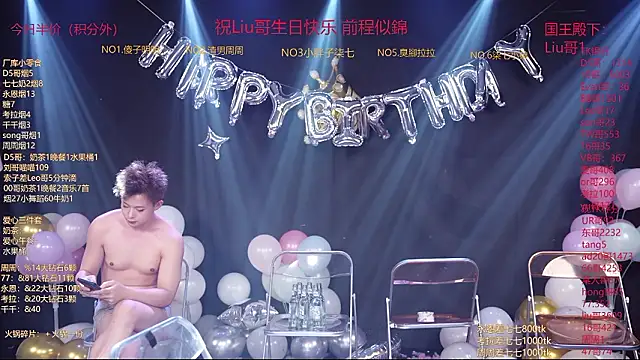 Pokazy przed kamerką – BTS-007