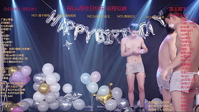 Chat XXX en directo de BTS-007