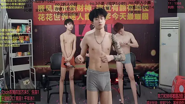 woshididimen's Live XXX Chat