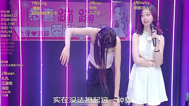 Webkamerová show queen-001