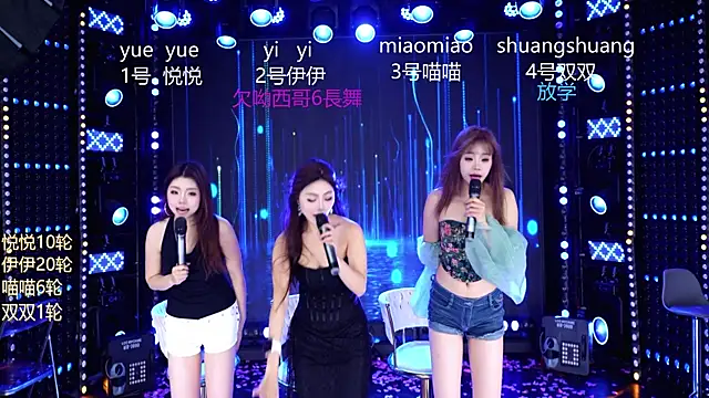 cdyyds003 网络视讯表演