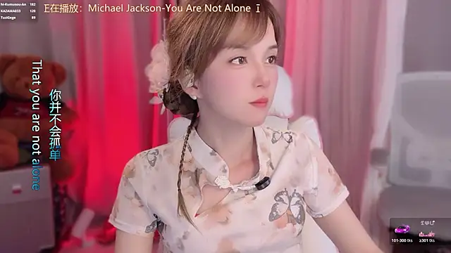 hi-AnAn Chat XXX in diretta