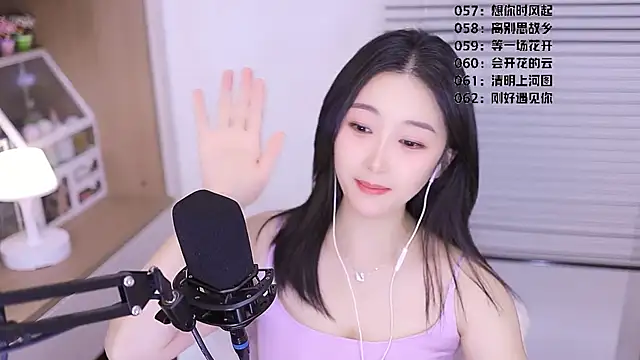 دردشة Singer-muzi الجنسية المباشرة