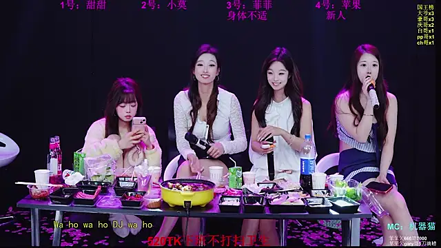 دردشة S5-55S الجنسية المباشرة