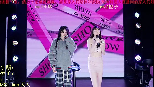 Chat XXX Live Red-888