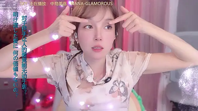 Živý XXX chat hi-AnAn