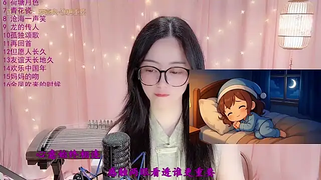 Tian-xin-999 网络视讯表演