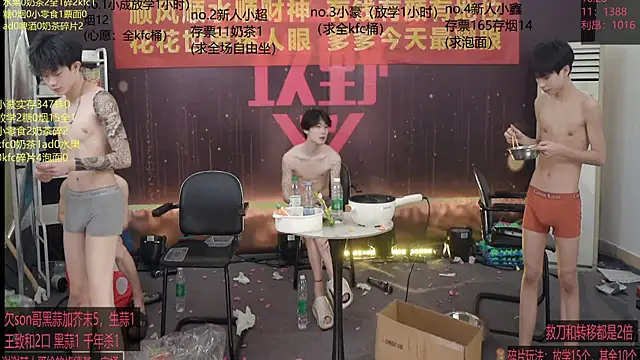 woshididimen Live XXX-Chat