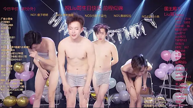 BTS-007 网络视讯表演