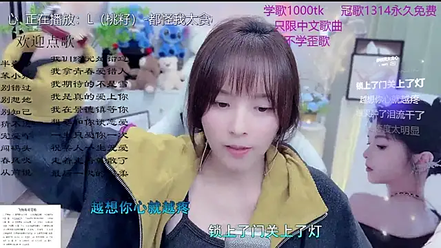 Онлайн чат XXX LazyCat94624